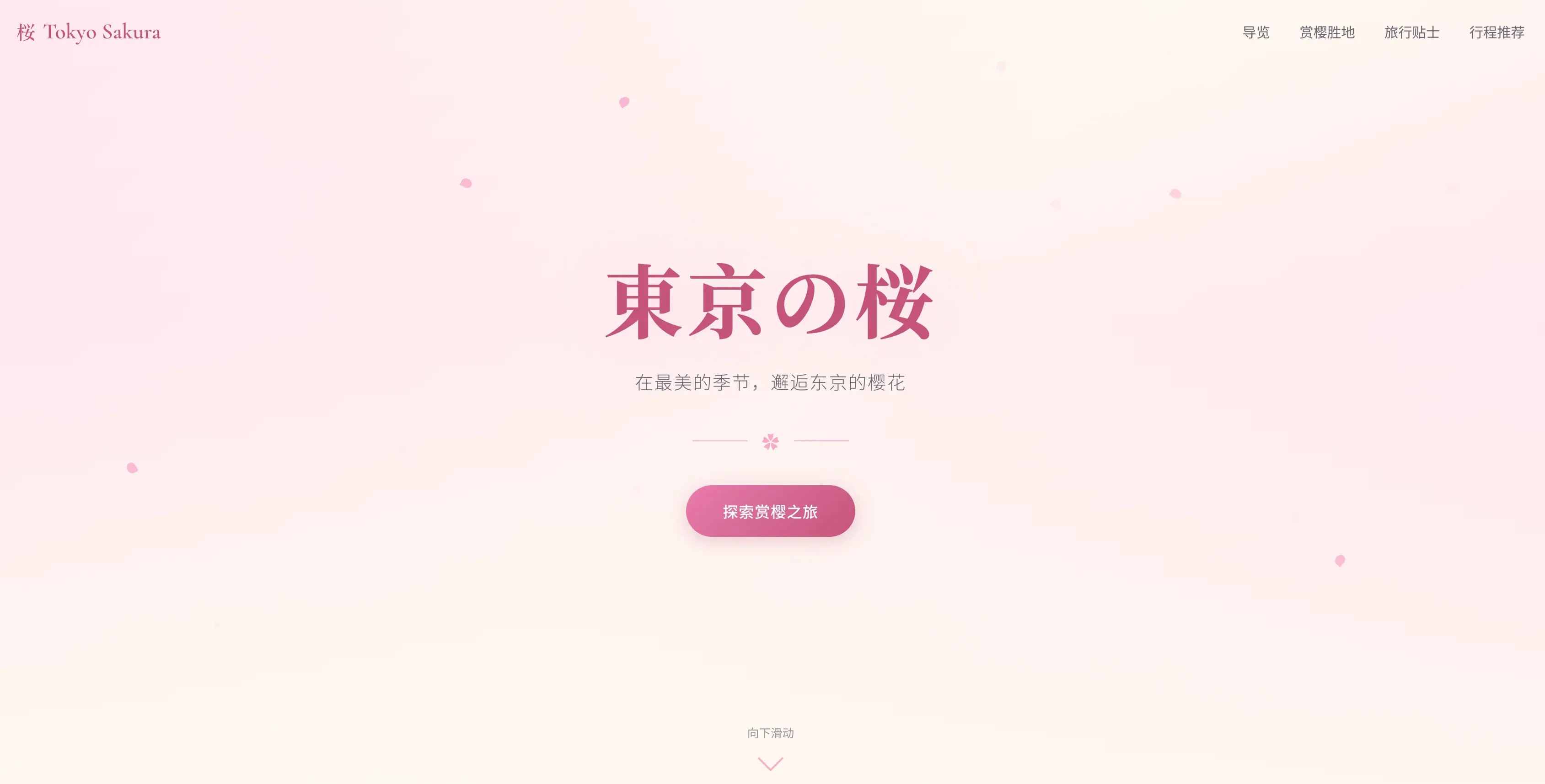 Claude Opus 4.6 workflow, screenshot 1