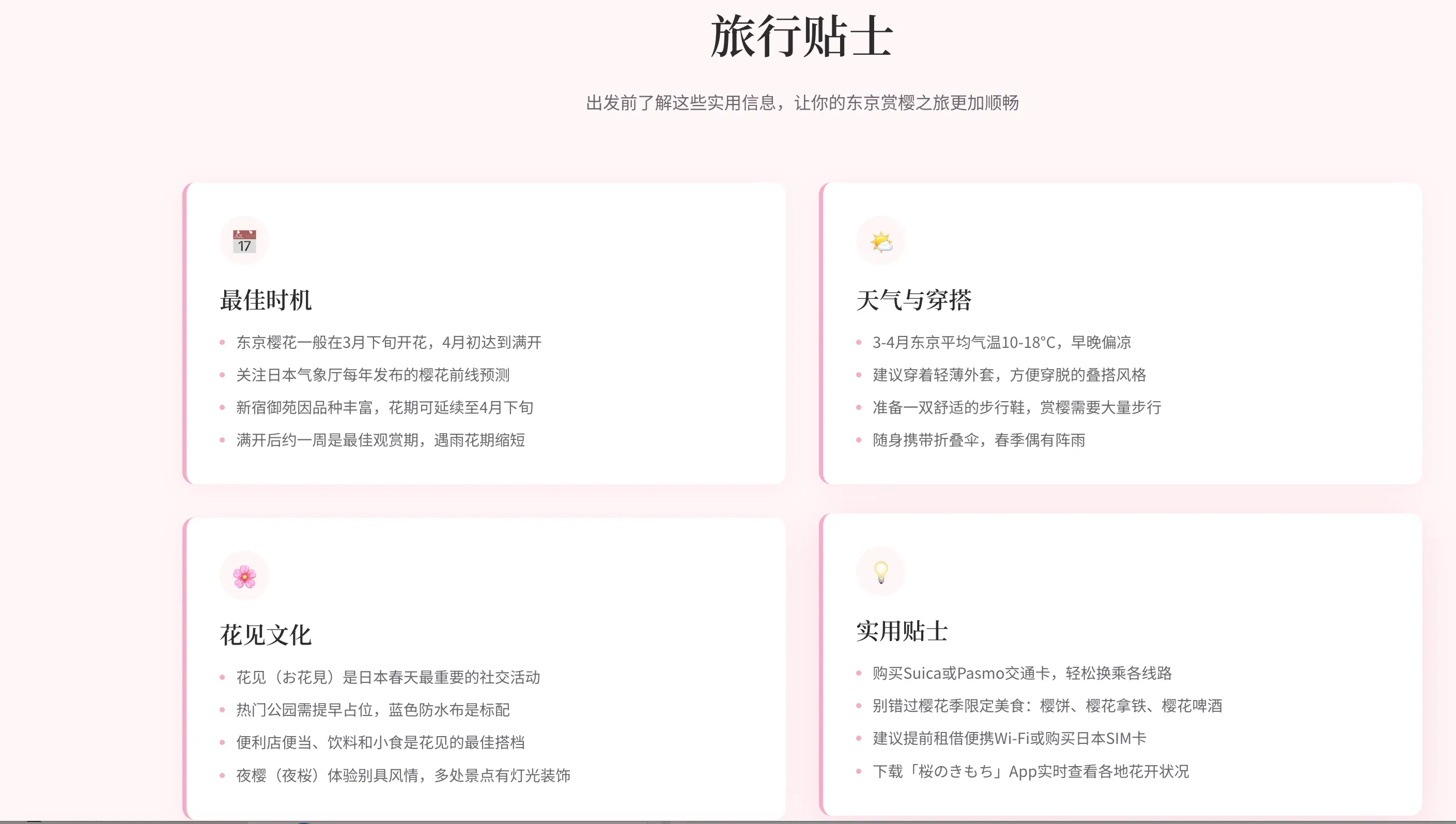 Claude Opus 4.6 workflow, screenshot 2