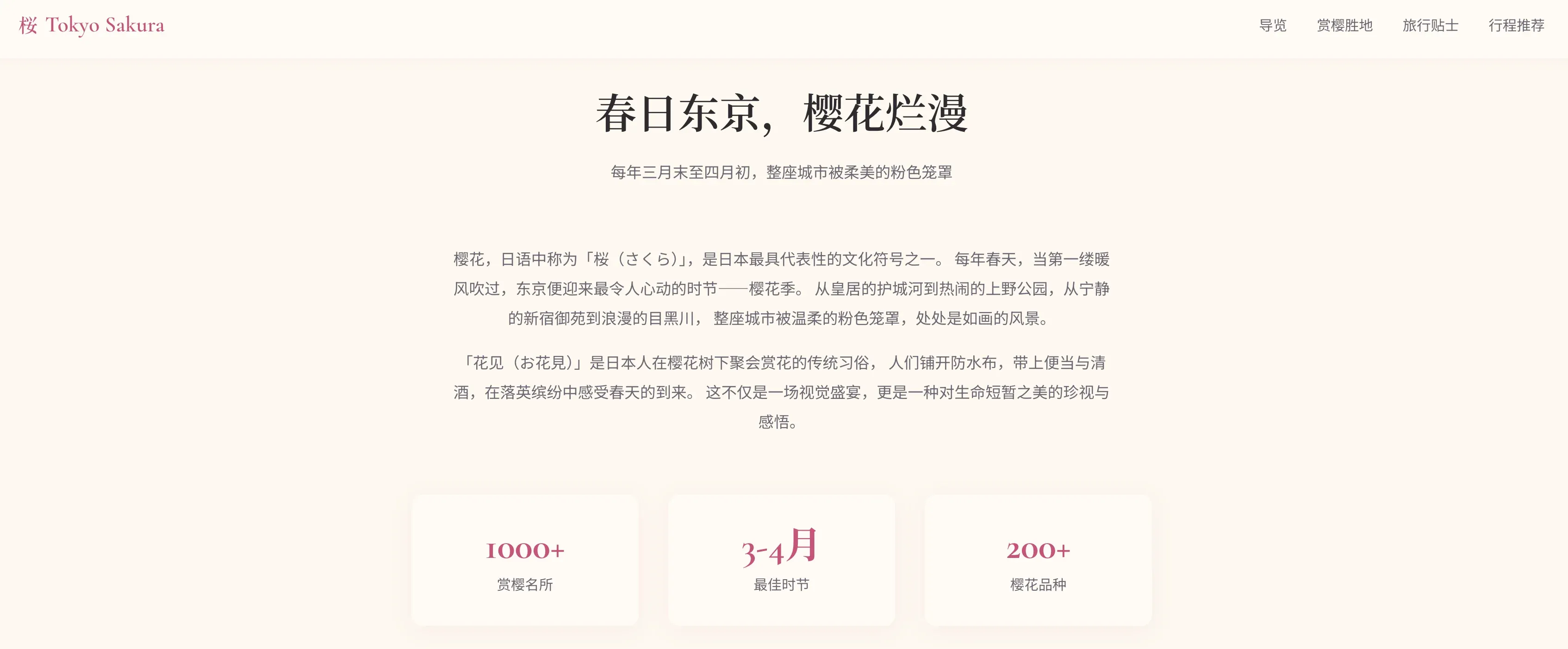 Claude Opus 4.6 workflow, screenshot 3