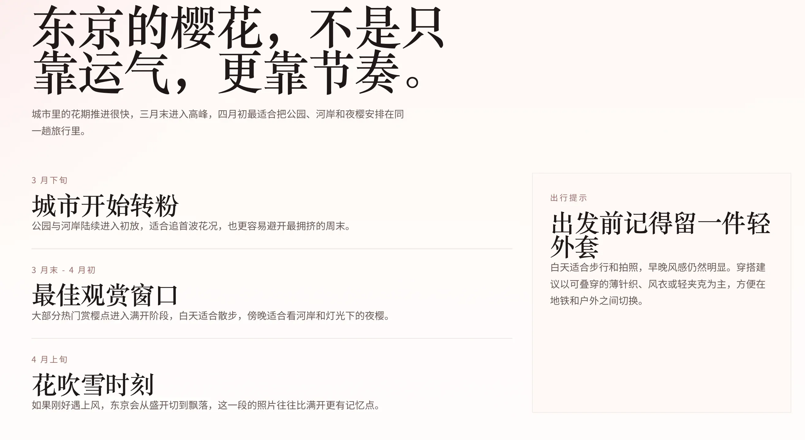 Workflow 1 result without a frontend skill, screenshot 3