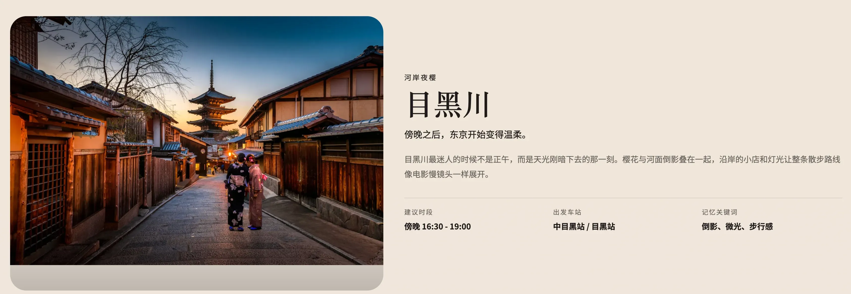 Official frontend skill workflow, screenshot 3