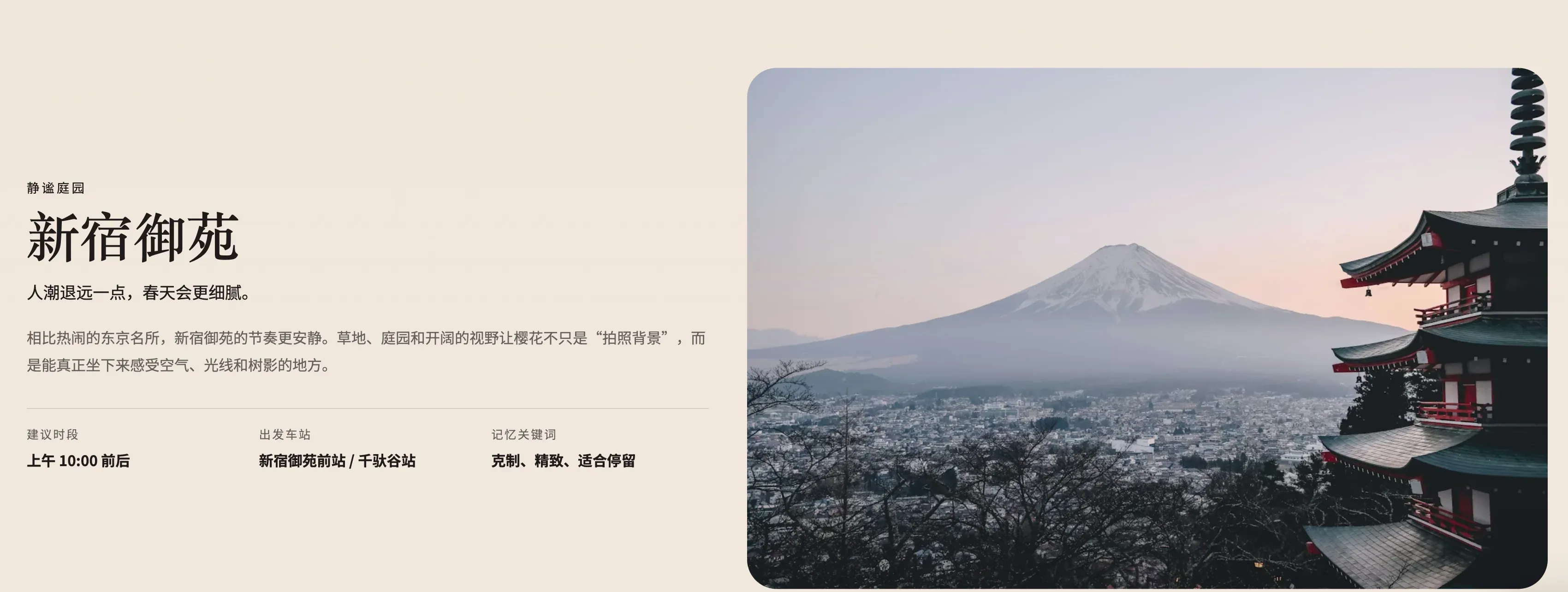 Official frontend skill workflow, screenshot 4