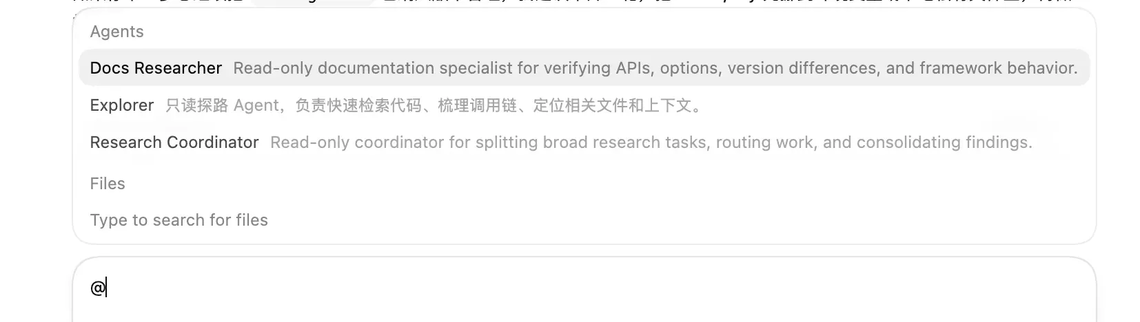 Codex App agent picker opened with the @ menu
