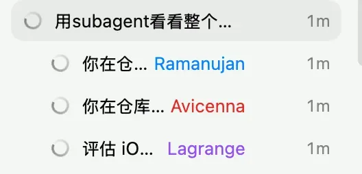 Codex sidebar showing a spawned agent that can be inspected