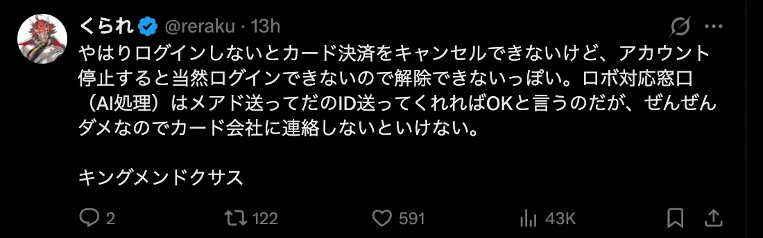 Follow-up on the fallout (screenshot)