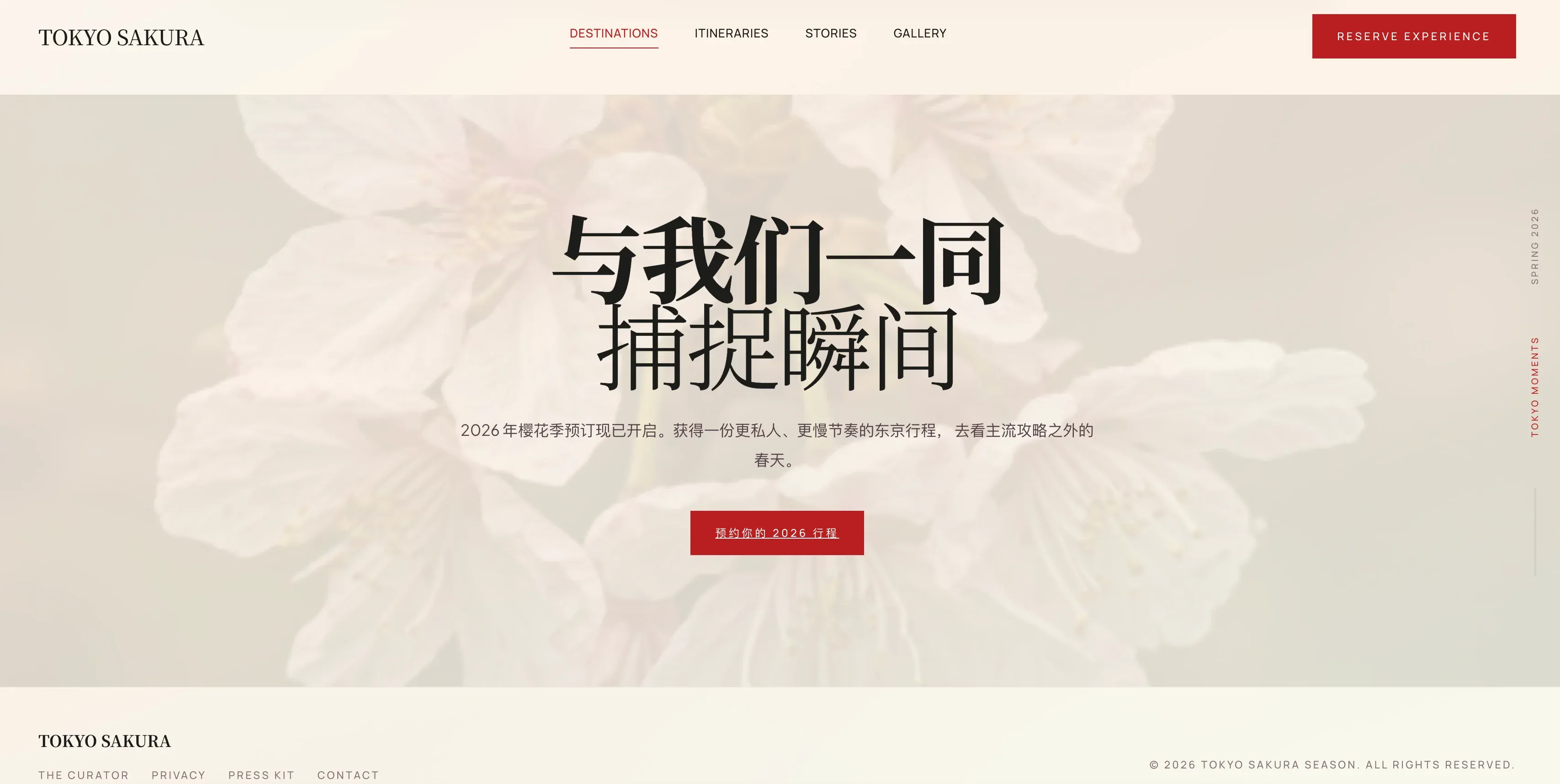 Codex plus Stitch MCP workflow, screenshot 4